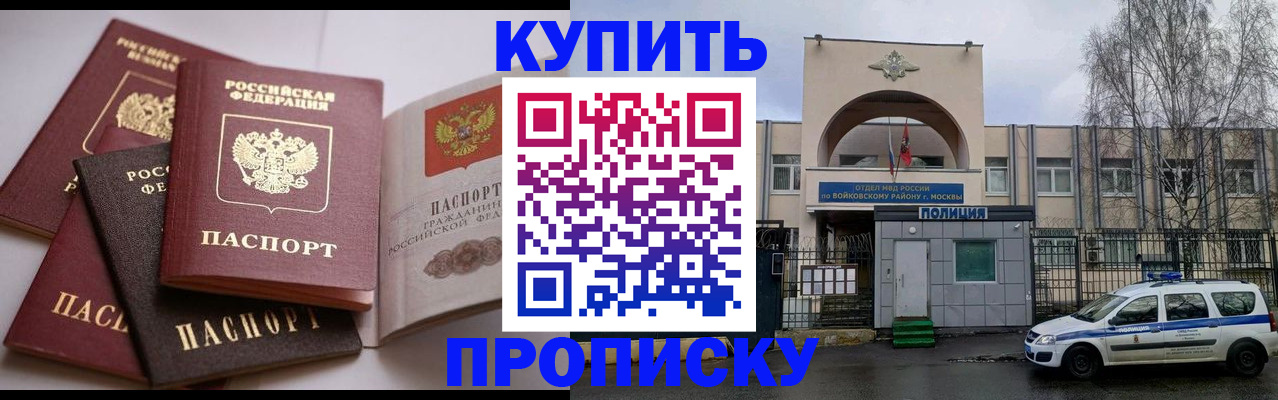 регистрация для дет. сада в Ельне