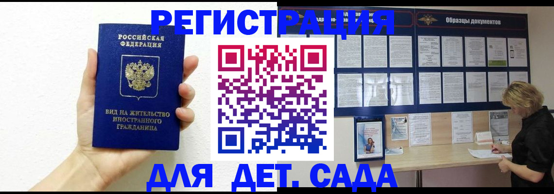 пропишу в квартире в Ельне